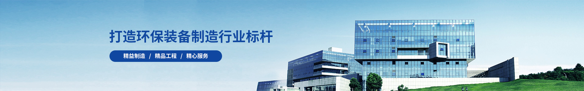 J9国际站|集团官网